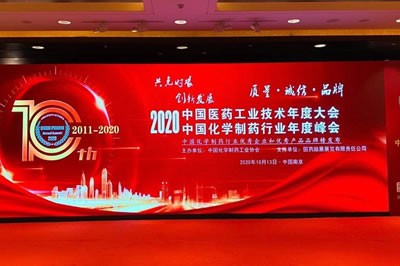 乐鱼游戏app正规版集团荣登“2020中国化学制药行业优秀企业和优秀产品品牌榜”